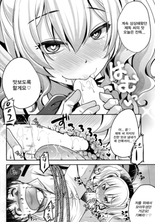 Image 3183293