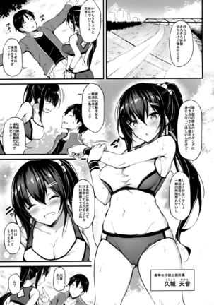 Image 8404925