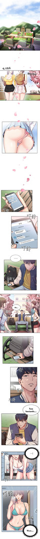 Eunhye's Supermarket Ch.20/?