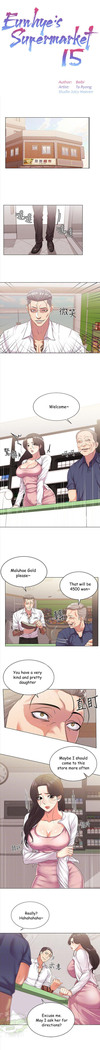 Eunhye's Supermarket Ch.20/?