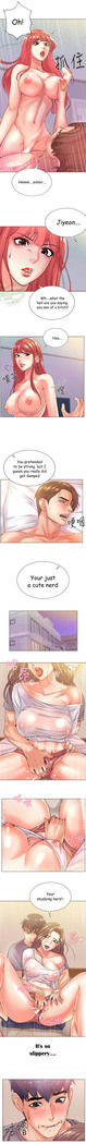 Eunhye's Supermarket Ch.20/?