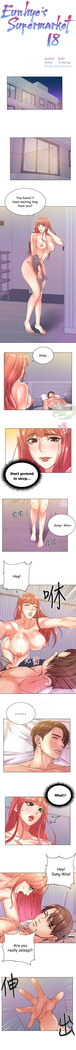 Eunhye's Supermarket Ch.20/?