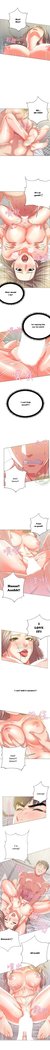 Eunhye's Supermarket Ch.20/?