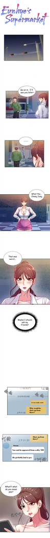 Eunhye's Supermarket Ch.20/?