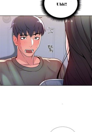 Eunhye's Supermarket Ch.20/? Page #46