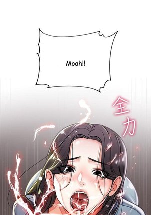 Eunhye's Supermarket Ch.20/? Page #49