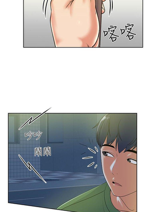 Eunhye's Supermarket Ch.20/? Page #24