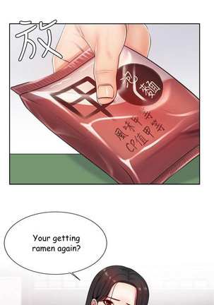 Eunhye's Supermarket Ch.20/? Page #18