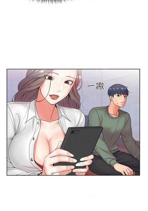 Eunhye's Supermarket Ch.20/? Page #38