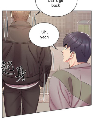 Eunhye's Supermarket Ch.20/? Page #86