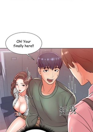 Eunhye's Supermarket Ch.20/? Page #39