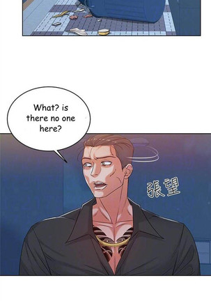 Eunhye's Supermarket Ch.20/? Page #26