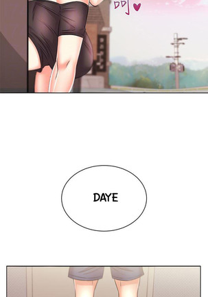 Eunhye's Supermarket Ch.20/? Page #125