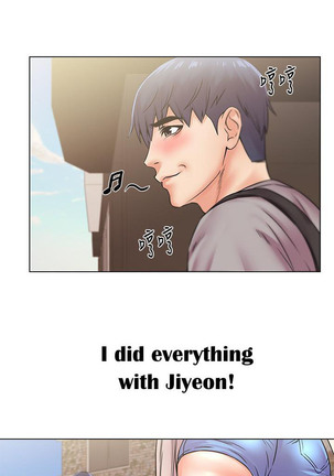 Eunhye's Supermarket Ch.20/? Page #117