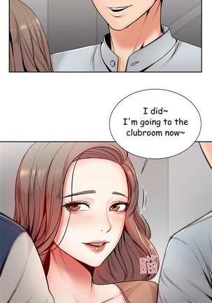 Eunhye's Supermarket Ch.20/? Page #17