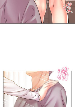 Eunhye's Supermarket Ch.20/? Page #112