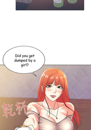 Eunhye's Supermarket Ch.20/? Page #105