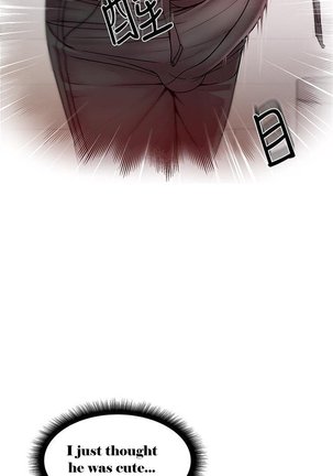 Eunhye's Supermarket Ch.20/? Page #37