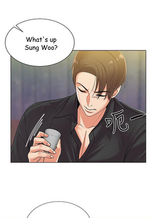 Eunhye's Supermarket Ch.20/? Page #104