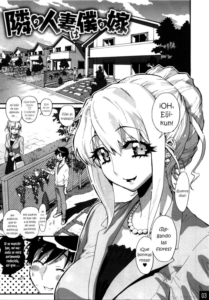 Bimajono Hanazono No. 01 Tonari no Hitozuma wa Boku no Yome