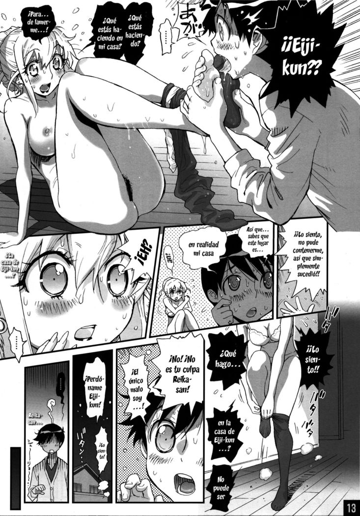 Bimajono Hanazono No. 01 Tonari no Hitozuma wa Boku no Yome