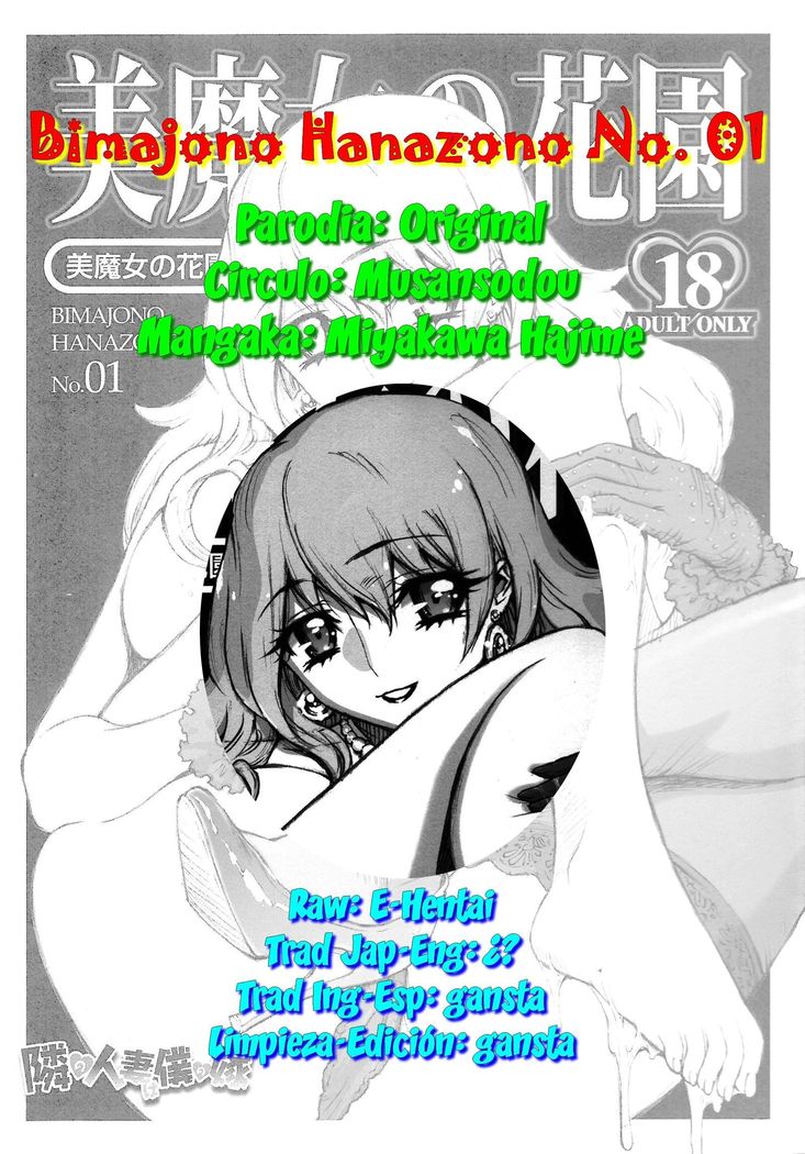 Bimajono Hanazono No. 01 Tonari no Hitozuma wa Boku no Yome
