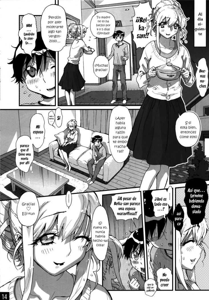 Bimajono Hanazono No. 01 Tonari no Hitozuma wa Boku no Yome