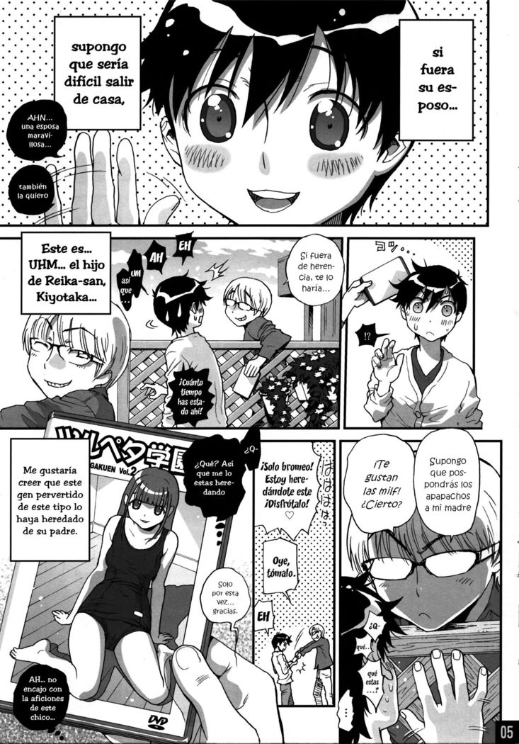 Bimajono Hanazono No. 01 Tonari no Hitozuma wa Boku no Yome
