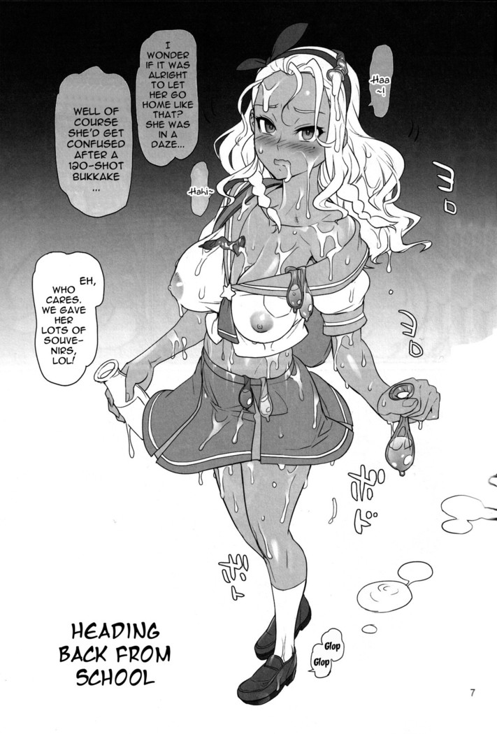 Hakudaku Megami | Goddess Covered In White