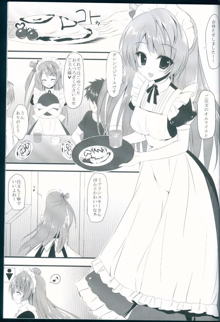 love service
