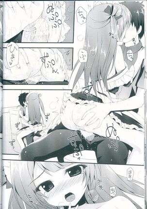 love service Page #14