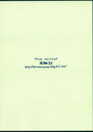 Image 11796481