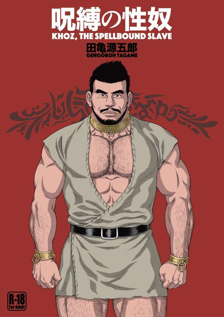 Khoz, The Spellbound Slave