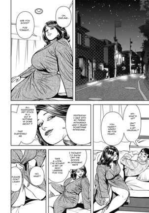 Kyonyuu Jukubo no Abunai Kaikan Complete - Page 178