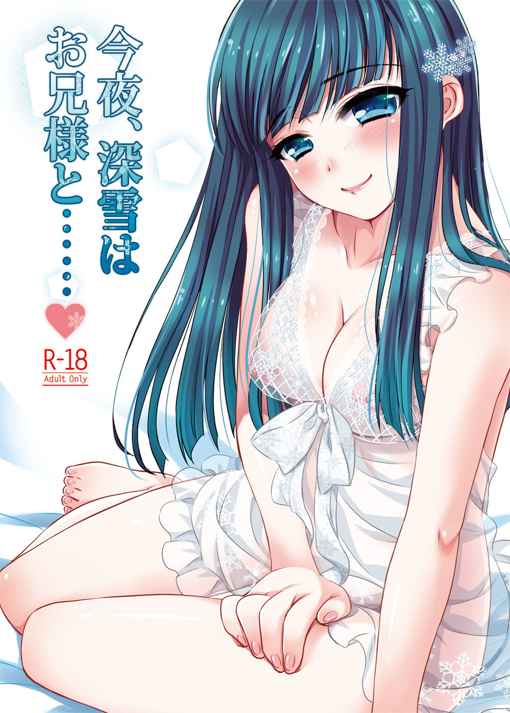 Anime porn miyuki shiba comics