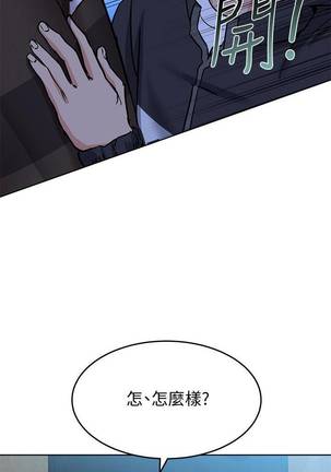 【周二连载】要对妈妈保密唷!（作者：NOAH） 第1~16话 - Page 67