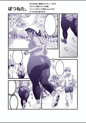 Ko Monkey Ayaka Page #30