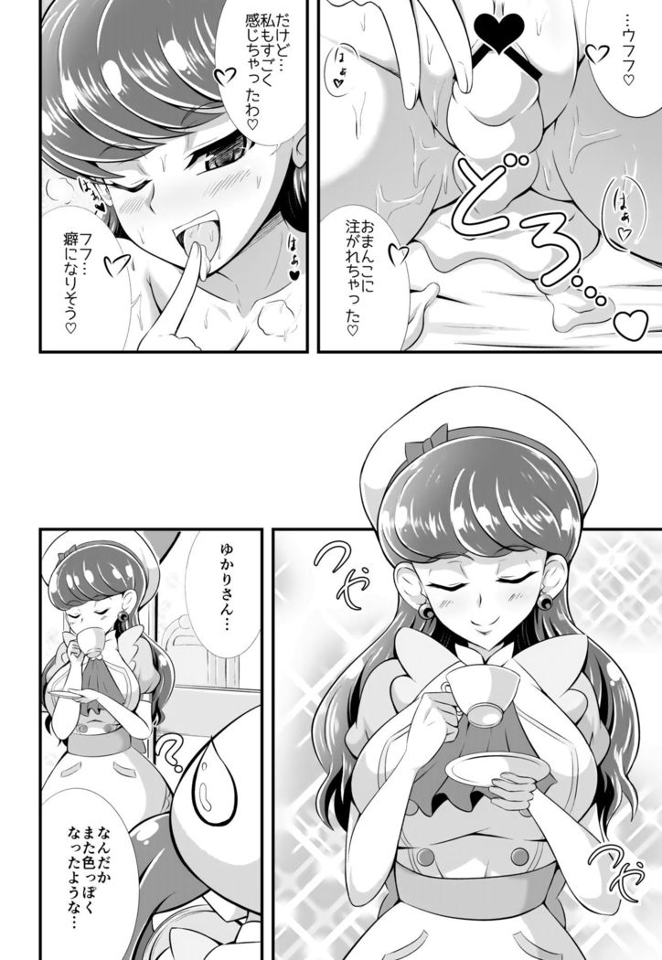 Cuty And Titty