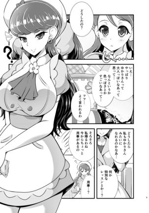 Image 8613738