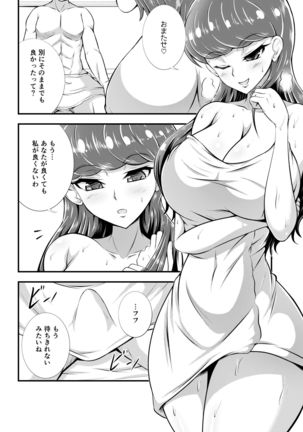 Image 8613741