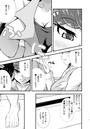 Image 8613740