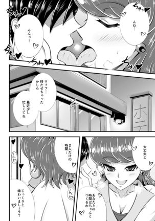 Image 8613739