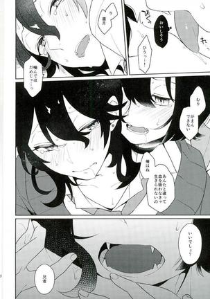 Image 3375737