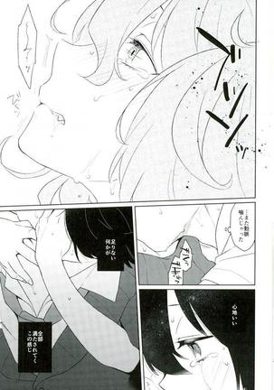 Image 3375739