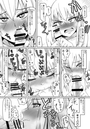 Futari no Kasanari - Page 24