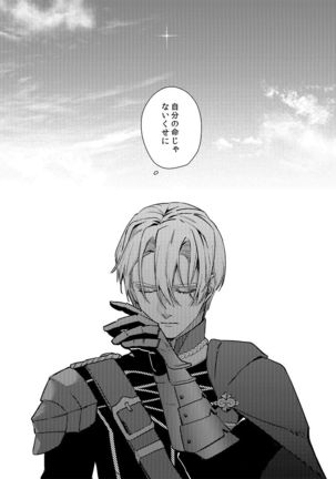 Gakusei dimiresu R 18 mangai Page #34