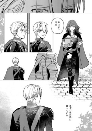 Gakusei dimiresu R 18 mangai Page #32