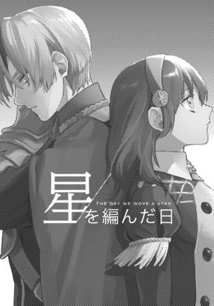 Gakusei dimiresu R 18 mangai Page #35
