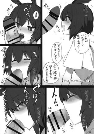 RagLíf ~Valkyrie-chans to Love Ecchi Suru Hon~ - Page 4