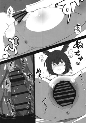 Image 8109188
